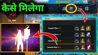 HOW TO GET GUILD FLAG EMOTE IN FREE,GUILD FLAG EMOTE KAISE MILEGA FULL DETAILS,FF REDEEM CODE