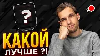 ТОП 5 - САМЫЙ ЛУЧШИЙ фикс объектив для фотографа?!