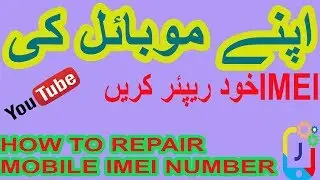 How to repair imei with cm2 dongle Hindi/Urdu