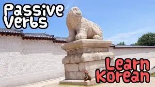 Learn Korean Ep. 96: Passive Verbs