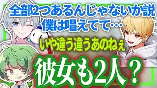 2つないと落ち着かない中野あるまへ危うい質問をしてしまうなな湖ｗｗｗ【なな湖切り抜き】