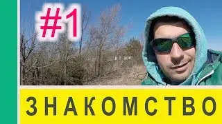 Стрим 1. Знакомство с MozgON
