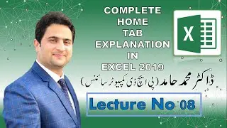 08: Complete Home Tab Explanation in Excel 2019 | Microsoft Excel Tutorials in Urdu / Hindi