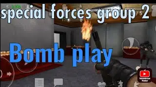 sfg2 #gameplay bomb gameplay | special forces group 2 gameplay | sfg2 office gameplay