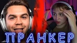 АРТЁМ ГРАФ ПЕРЕИГРЫВАЕТ 10+ МИНУТ