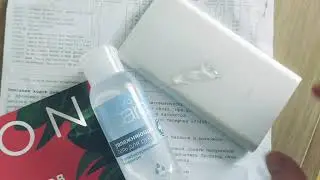#Avon