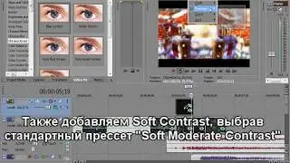 Урок по Particle Illusion и вставка в Sony Vegas
