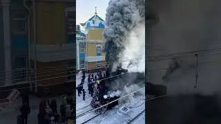 Дед Мороз 🧑‍🎄 подъехал 🚂