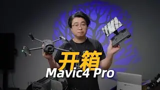 换新Mavic4 Pro却得知上海航拍已经开始禁了~怎办？