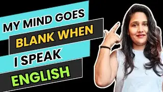 My Mind Goes Blank When I Speak In English : Reasons and the Best Solutions !