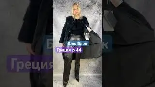 По любым вопросам             https://t.me/shubymoskvaa  https://t.me/shubymoskvaa