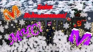 ❤️БУДНИ ПОДПОЛКОВНИКА МЧС НА МАТРЁШКА РП! 💥💋❤️