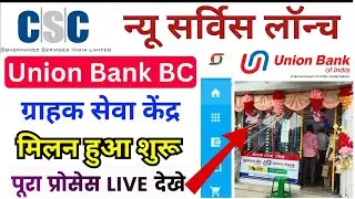 unian bank csp apply Apply 2025 |  bank csp registration | ubi csp kaise kholen