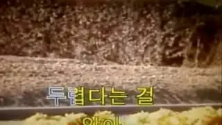 서태지 - Watch Out (노래방.ver)