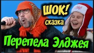 У самого черного моря... // Музыкальная сказка