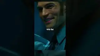 За девочкой пришел отец но 🤯 Название: Охранник 🥹 
