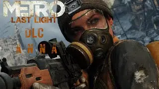 Metro: Last Light Walkthrough - DLC - Anna - No Commentary - Ranger Hardcore Difficulty