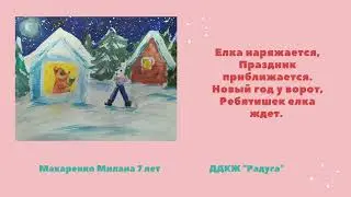 Украсим мир снежинками