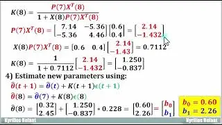 RLS Example
