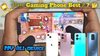 My All Gaming Phones 📲 Gameplay Test With Handcam ⚡ My All Device [ FREE FIRE ] 