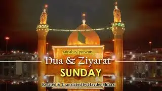Sunday - Dua and Ziyarat