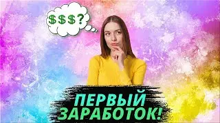 Socila Lift - Старт движения Живой очереди 2.0 | Первые деньги №2