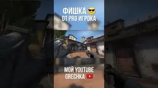ЧИТЫ ДЛЯ КС ГО  (CS:GO) 