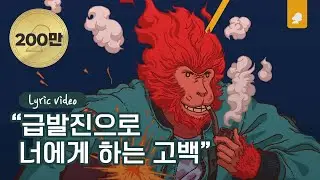 KozyPop - 몇번째 (Song By 찬현)