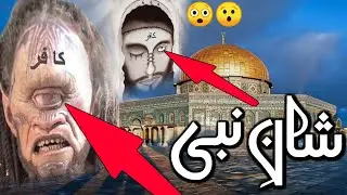 Best of the emotional kalam \ Shane Nabi \ Saqib umar rahmani \ New Islamic Naat \ Best Naat