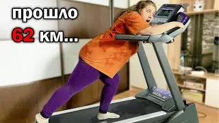 Прошла 100 км на беговой дорожке *решила похудеть*
