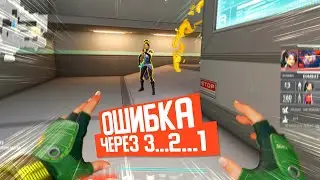 КАК ИГРАТЬ В ЭТОТ VALORANT?