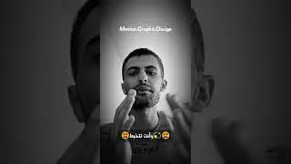 نظرة او ابتسامة 🤔 #اكسبلور  #ترند