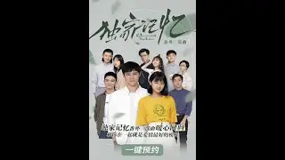 Soundtrack - Exclusive Memory