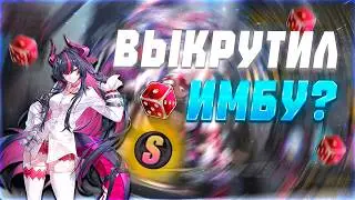 ЭТО ЛУЧШИЙ БАННЕР ПАТЧА 1.2  В NTE!!! КРУЧУ БАННЕР ШИНКУ!!