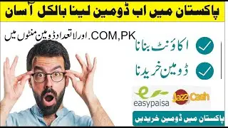 Buy Domain Hosting Cheap Price In Pakistan Through JazzCash,EasyPaisa in (2022)