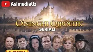 O'ninchi Qirollik 1 qism Hd formatda