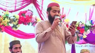 Qari Sohail Shaheen || Punjabi Naat