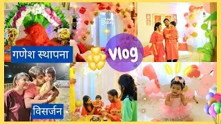 Vlog : Our Plastic Free Ganpati Pandal ! Kuhu’s 1st Birthday special celebration 🎉 !