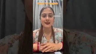 #englishlanguage #ptespeakingtechniques #englishlanguage #englishspeaking