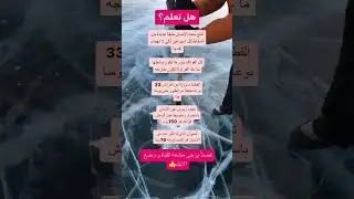 #علم_النفس #shorts