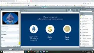 Cryptomoney. Рабочие моменты. Встреча с админом