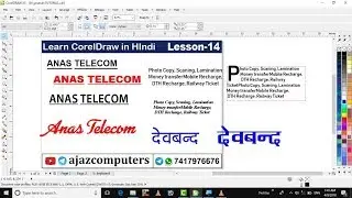 How to use Text Tool in CorelDraw part 1. Learn CorelDraw in hindi tutorial 14 how