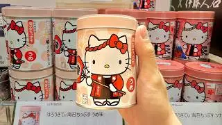 10 Fascinating  Japanese Souvenir Foods 🍡👘 Kyoto