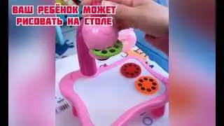 Детский столик для рисования с проектором и слайдерами, многоразовая платформа для рисунков