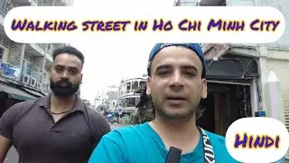 Walking Street in Ho Chi Minh City | Hindi | #india #travel #vietnam #hochiminh