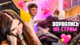СИМПЛ И ДИППЕР ВОРВАЛИСЬ НА СТРИМ К АРИНЯН