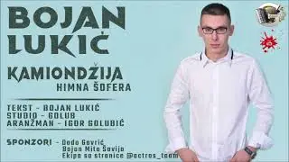 Bojan Lukic - Kamiondzija Novo 2021