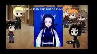 реакция Гарри Поттера на т/и 2 часть