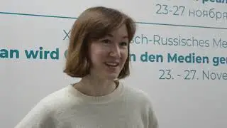«Германо российский форум»
