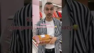 Как продать колбасу на оливье😂 #shorts